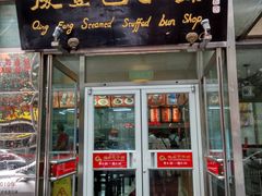 门面-庆丰包子铺(西便门店)