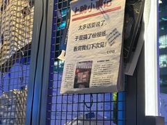 -跳海酒馆(江湾里店)
