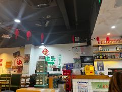 -有拈头成都市井火锅(老门东店)