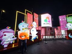 -海心沙亚运公园