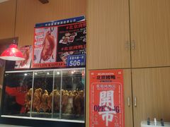 门面-蔓姐北京烤鸭(芙蓉广场店)
