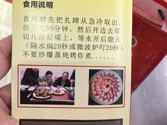 -得心斋(国瑞升平里店)