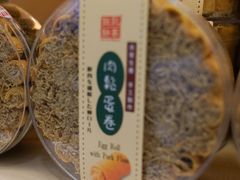 -钜记手信(大三巴街店)