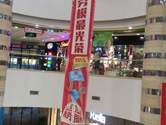 -五洲国际广场(文峰路店)