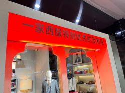 -ChenV西服礼服高级定制(市区养育巷店)
