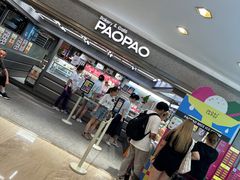 -PAOPAO Bakery&Café(港汇店)