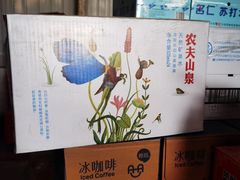 -美滋滋尚鱼烤鱼餐厅(空港店)