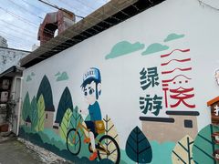 -三溪村