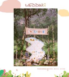 -HELLO你好婚礼婚庆策划