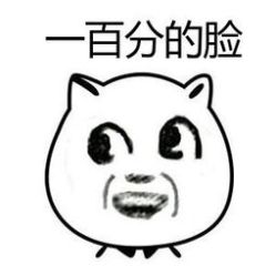 -热发型