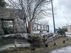 -河姆渡遗址博物馆