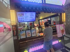-粉粉乐鲷鱼烧(美罗城店)
