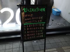 -华为授权体验店(绿宝广场)