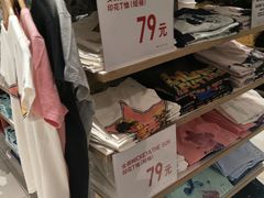 -优衣库(石家庄裕华万达广场店)
