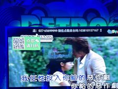 -飞歌e族KTV(雄楚1号店)