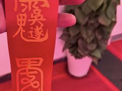 -上海白云观