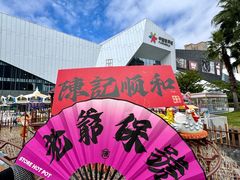 -中骏世界城(泉州店)