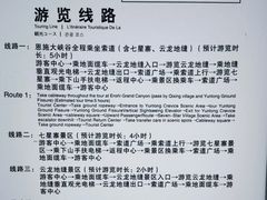 -恩施大峡谷