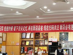 -峨嵋酒家总店(车公庄店)