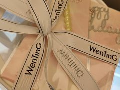 -WenTinG文汀·半糖蛋糕(合生汇店)