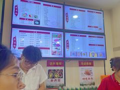 -蒋家桥饺面店(东关街店)