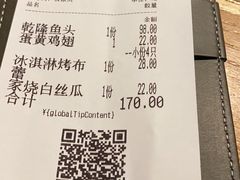 -新白鹿餐厅(龙游路总店·杭帮菜名店)
