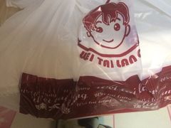 -味太郎(学宫街店)