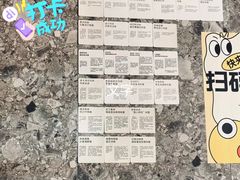 -里面·Noodlology(机电院店)