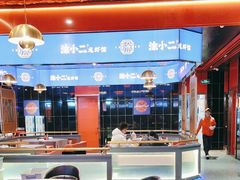 -涂小二龙虾馆(渔人码头店)