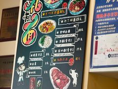 -有礼有面(知春路店)