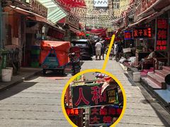 -人和啤酒屋海鲜大排档(营口路店)
