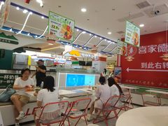 -大喜麻辣拌(凯德1818店)