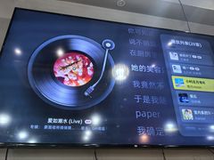 -壹块捌烧烤(灯市口店)