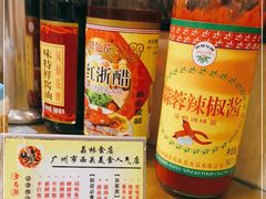 -荔林食店(西华路店)
