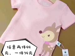 -松山棉店(长楹天街购物中心店)
