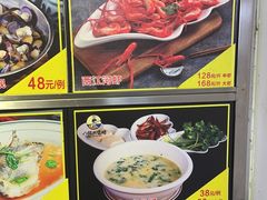 -八仔大富楼·河鲜(西江店)