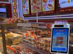 -楊記桃酥王(下马坊店)