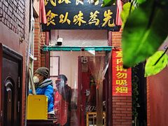 -管记水席老店(仙果市街店)