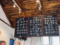 -阿木舂记·特色小吃(平江路店)