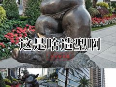 -富力中心