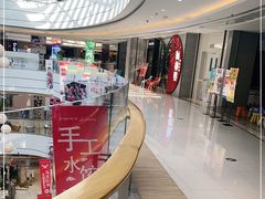 -阿香婆欢乐火锅（全运村中央广场店）(中央广场店)