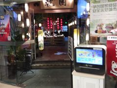 门面-乾园(天河城店)