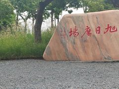 -棒棰岛宾馆景区