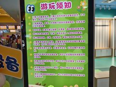 -天山海世界