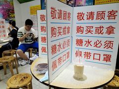 -百花传统甜品店(原址店)