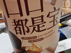 -CoCo都可(大兴店)