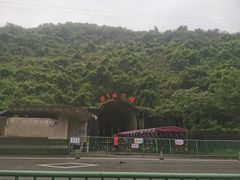 -816工程景区
