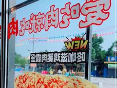 -肯德基(天津奥城店)