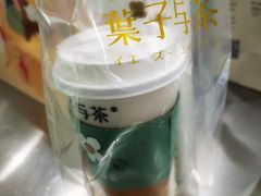-叶子与茶(苏宁广场店)