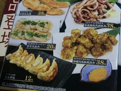 -富士面坊(龙旺名城店)